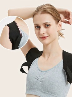 Shake Tone Same as Right Angle Open Shoulder Fitness Pax Muscle Unfolding Open Shoulder Beautiful Back Artifact Straight Chest Straight Back Pull Back Correction