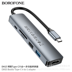 Преобразователь DH15 Type-C 6 в 1 DHMI PD100W для зарядки USB3.0 SD/TF