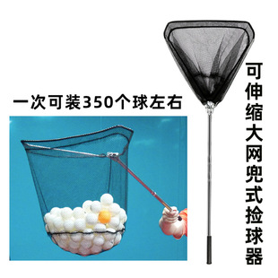 [wet parent recommend] table tennis net portable table tennis multi-ball basin ball loading basin ball collection basket ball picker