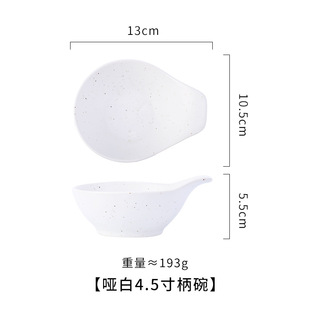 Japanese-style ceramic seasoning dish cooking tableware sushi creative snack small dish with handle hot pot dipping sauce dish wholesale