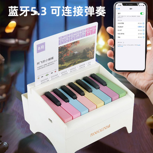 Трансграничная плесень Новая игра на пианино Blue Bounts Edition Jay Chou 52 Sou календарь 2025 Детский подарок на день рождения