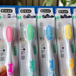 994 toothbrush bright clean rain toothbrush clean teeth 1 yuan 2 yuan store supply