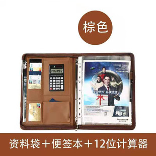 Multifunctional A4 folder portable zipper bag leather briefcase business binder data sales plywood wholesale