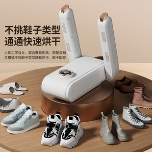 Shoe Dryer Household Shoe Dryer Dormitory Shoe Dryer Wet and Dry Automatic Shoe Dryer Shoe Baking Artifact