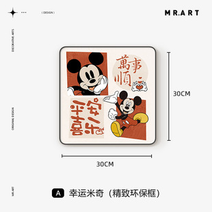 Children's Cartoon Storage Basket Household Desktop Ornaments Internet Popular Cute Mickey Hug Barrel Snack Storage Box Grocery Basket