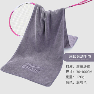 Fitness towel men's and women's sweat-absorbent gym pad basketball quick-drying towel running increased sweat towel q0067