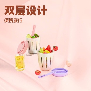 Ins Style Fruit Cup Breakfast Salah Cup with Forks for Picnic Double-Layer Water Cup Multi-Purpose Fruit Cup