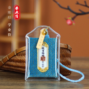 Dragon Boat Festival Faxi shallow grass blessing Royal Guard health and safety portable sachet National style embroidery halter amulet wholesale