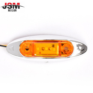 24V3LED truck side light truck side light long strip side light signal trailer turn signal warning light