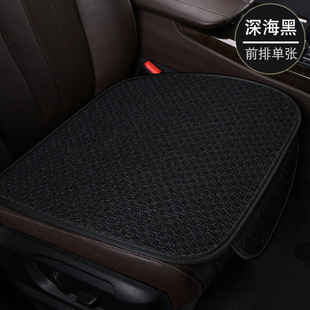 Four Seasons Universal Single-piece Car Cushion Three-piece Set Linen Non-slip Tie-free Summer Non-backrest Autumn and Winter Cotton Cushion