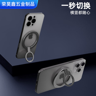 Magnetic Mobile Phone Ring Bracket Metal Desktop Bracket Ultra-thin Desktop Folding Magic Ring Shape magsafe