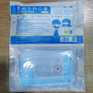 Big Yu children's mask pure blue children's mask pure blue can support one-piece delivery wholesale multiple colors