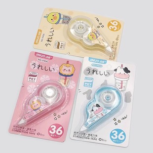 130 glue tape and other small tape students handmade transparent tape color correction tape 2 yuan Shop Wholesale