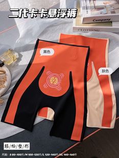 Kaka same style high waist belly contracting underwear thin peach hip postpartum hip lifting shaping yoga strong seamless suspension pants