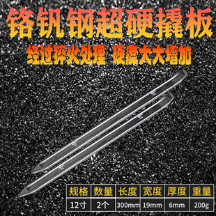 Tire repair tool crowbar crowbar crowbar tire crowbar car electric vehicle tire crowbar motorcycle tire removal tool