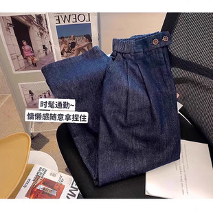 Vintage dark blue Jeans Japanese Style Loose-fit High-waist Loose Grandma Pants Wide-leg Casual Pants Cropped Straight Pants