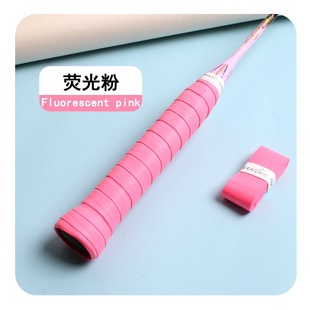 Cross-border best selling badminton hand glue thin 102C milk glue net badminton racket sweat absorption with handle leather non-slip sticky