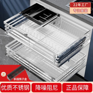 Drawer Basket Kitchen Cabinet Storage Drawer Type Kitchen Cabinet Drawer Basket Dish Rack Double Layer 304 Stainless Steel Bowl Basket Bold Material