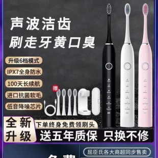 Mi Electric Toothbrush Official Flagship Store Adult Automatic Men's Women's Student Party Couple Set Waterproof