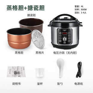 /Electric Pressure Cooker Household Smart 2L2.5L4L5L6L Single and Double Gallbladder Pressure Cooker Rice Cooker Steamed