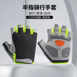 Half-finger Riding Gloves Men's and Women's Outdoor Sports Fitness Horizontal Bar Anti-cocoon Thickened Non-slip Wear-resistant Breathable Thin Gloves