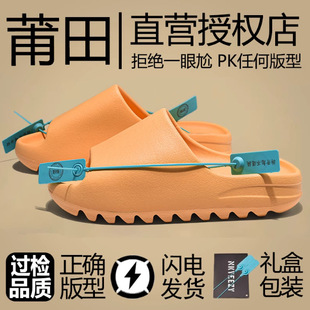 Кокосовые туфли yeezy тапочки Путянь Чуньюань, скрабы, такие же, как фекалии, трансграничные пары больших размеров