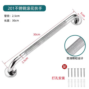 201/304 stainless steel non-slip knurled handrail barrier-free handrail bathroom handle manufacturer