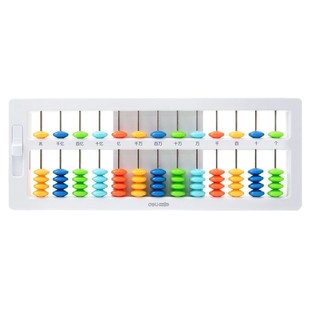 Deli abacus students abacus mental arithmetic children's mathematics teaching aids grade 2 5 beads 13 7 beads arithmetic arithmetic
