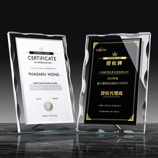 Crystal Trophy медаль высокого класса лицензирования дилеров, чтобы присоединиться к доске творческих выдающихся сотрудников Золотая фольга сертификат чести