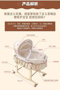 Portable baby basket crib bed basket corn husk woven basket car color cotton sleeping cradle wholesale