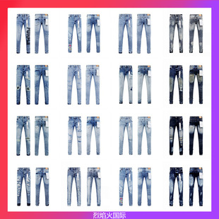 Foreign trade wholesale American high street tide brand Purple small feet straight tube splash ink graffiti scraped hole tight jeans