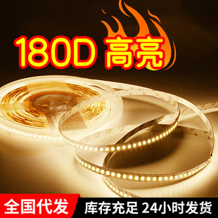 Low voltage led light strip self-adhesive tape 24v light with wire 120 bead 180 bead 240 bead aluminum groove double row linear light