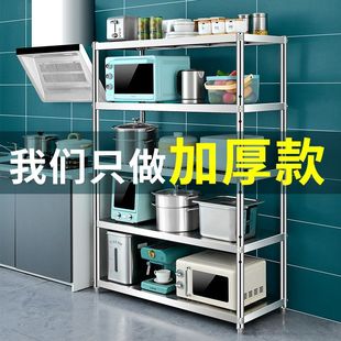 Stainless Steel Kitchen Storage Rack Floor Multi-Layer Pot Rack Microwave Oven Storage and Arrangement Storage Rack Household
