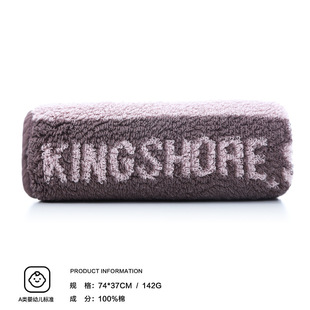 Gold thick class a standard cotton soft absorbent 01KA0376A a generation of daily necessities 74*37