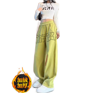 Velvet Thickeneded Scimitar Banana Pants for Women 2024 Autumn and Winter New Straight Narrow Version Wide Leg Casual Sanitary Trousers