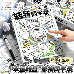 Puppy Paradise Student Record Decompression Turntable Junior High School Student Graduation Memorial Book Primary School Student Graduation Loose-leaf Student Record