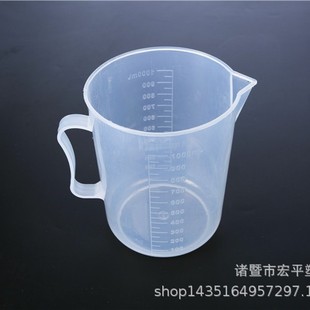 Measuring Cup Thickened Plastic Transparent Scale Cup Capacity grams Filter Bowl Milk Tea Commercial Metering Volume Bottle