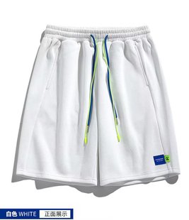 White shorts men's five-point loose summer basketball pants casual fashion brand thin outer wear waffle fashion sports pants