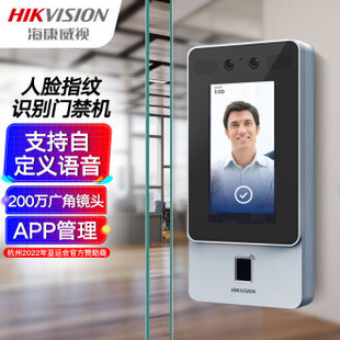 Hikvision (Hikvision) Video Intercom Access Control Outdoor Attendance Machine Face Recognition Password Test