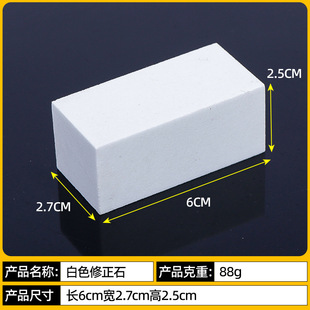 White corundum double-sided sharpening stone kitchen knife household sharpening stone convenient sharpener oilstone wholesale with non-slip pad