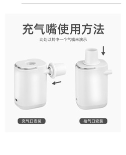 Portable outdoor mini suction dual-purpose inflatable pump swimming ring air cushion bed camping lamp charging treasure