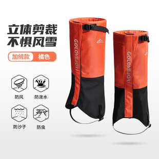 Winter new outdoor ski climbing hiking shoe cover snow cover waterproof insect-proof sand-proof breathable warm leggings foot cover