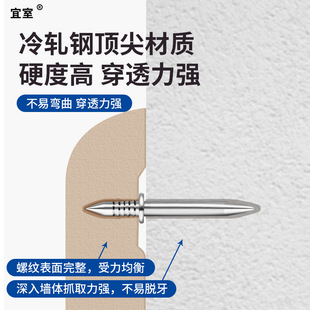 Skirting line seamless nail two-way punch-free pointed nail double-headed fixed nail wood trim plate horn top sheep horn nail household