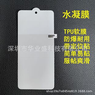 For Xiaomi 14ultra high adhesion adhesive touch sensitive Xiaomi 13PRO CIVI2 NOTE13PRO