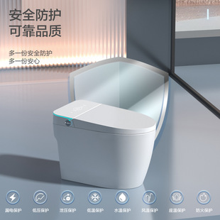 JIJO Smart Toilet One-piece Instant-heating Automatic Flip-cover Toilet Toilet Toilet Foam Shield No Water Pressure Limit