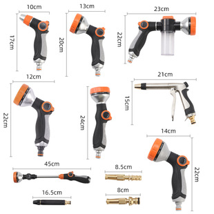 Garden flower watering multi-function thumb water spray gun set Amazon cross-border household portable car wash water gun eight functions