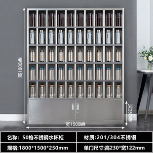 Stainless steel cup cabinet workshop cup placing cabinet staff tea cabinet lounge cup multi-compartment storage cabinet manufacturers