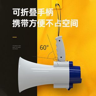 Yalanshi megaphone recording horn speaker high-power handheld stall bluetooth propaganda peddling loudspeaker