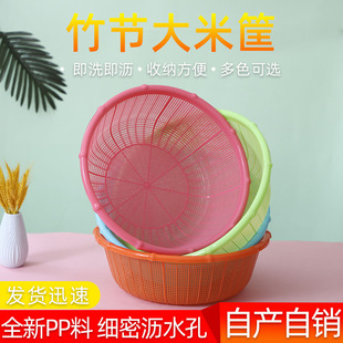 Bamboo rice basket rice basket storage basket plastic fruit basket vegetable fruit basket kitchen supplies manufacturers straight hair