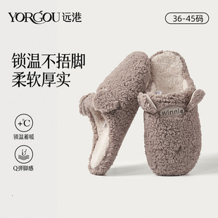 Far Harbor Warm Velvet Fluffy Slippers Men's Bear Cotton Slippers Autumn and Winter Home Indoor Couple Warm Winter Women's Household